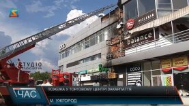 В Ужгороді горів торговий центр “Токіо”