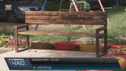 В Ужгороді на Можайського з’явиться спортмайданчик за 300 тисяч гривень