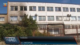 В Ужгороді на Заньковецької горів не корпус УжНУ, а лише сміття