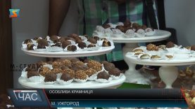 В Ужгороді відкриють інклюзивну школу-кондитерську