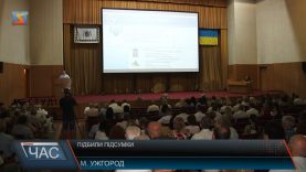 В УжНУ 10 із 11 вступників – закарпатці