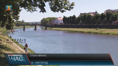Відзавтра до кінця тижня на Закарпатті стане прохолодніше