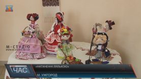 Виставка унікальних ляльок ручної роботи два місяці триватиме в Ужгороді