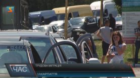 Закарпатці продовжують виїжджати на заробітки попри тисячі вакансій вдома