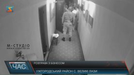 Закарпатський підприємець звернувся до Володимира Зеленського: просить захисту