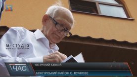 Закарпатський письменник Петро Продан відзначив 100-річний ювілей