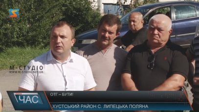 Жителі Липовецької Поляни на Хустщині хочуть об’єднання з селами іншого району