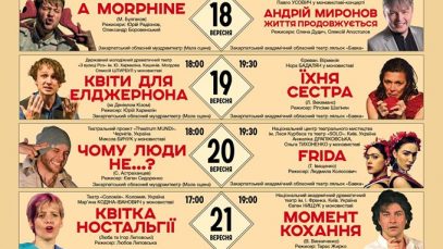 71095165_1396256600536880_5533433429472837632_n