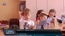 Без форми, але у світловідбивних жилетах: що чекає дітей у новому навчальному році