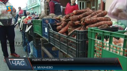 «Борщовий набір» на ринках Мукачева стає все дорожчим