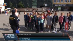 Дитяче свято влаштували у центрі Ужгорода з нагоди Дня рятувальника