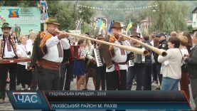 Фестиваль «Гуцульська бриндзя» у Рахові цьогоріч пройшов із розмахом