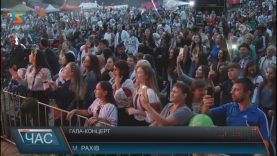 Фестиваль «Гуцульська бринзя» завершився масштабним гала-концертом