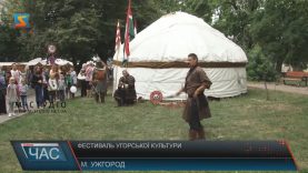 Гунни та угорські лицарі в центрі Ужгорода: Hungary FEST 2019