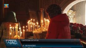 Християни східного обряду святкують Воздвиження Хреста Господнього