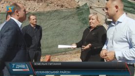 Конфлікт через землю на Мукачівщині вирішуватиме комісія в ОДА