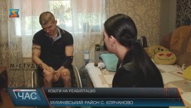 Молодому хлопцю з Мукачівщини після ДТП потрібна допомога