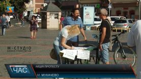 Мукачівці протестують проти підвищення тарифів на воду