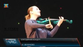 На благодійному концерті в замку «Паланок» збирали гроші на лікування молодої мами з Мукачева