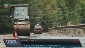 На Тячівщині ремонтують дорогу «Красна – Усть-Чорна», котру перекривали протестувальники