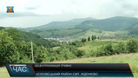 На Воловеччині десять сіл планують об’єднатися в громаду з центром у Жденієві