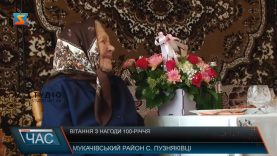 На Закарпатті ще один столітній ювіляр – Олена Зарева з Пузняківців