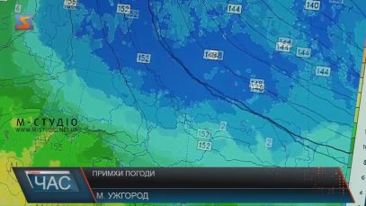 На Закарпатті стане холодніше, у горах прогнозують мороз