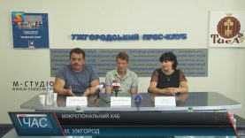 На Закарпатті створюють міжрегіональний хаб громадянського суспільства