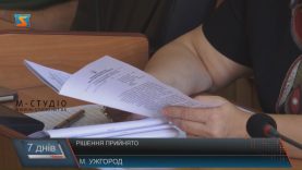 Остання сесія міськради Ужгорода стала скандальною через землю і пологовий