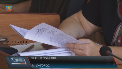 Остання сесія міськради Ужгорода стала скандальною через землю і пологовий
