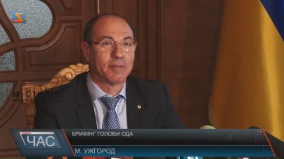 ОТГ, Боржава, сміття і аеропорт: перша прес-конференція Ігоря Бондаренка