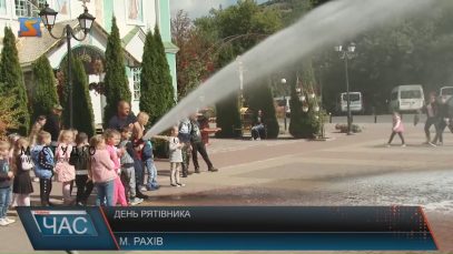 Рахівські рятувальники професійне свято відзначили у новому форматі – в компанії школярів