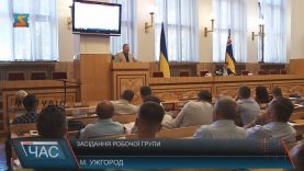 Регіональну стратегію розвитку Закарпаття до 2027 року почали розробляти