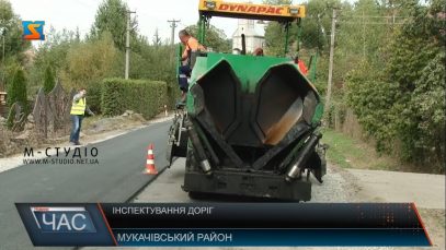 Ремонт доріг у Мукачеві, Лохові та Лісарні перевірив голова Закарпатської ОДА
