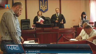 Суд допитав ключових свідків у справі вбивства мукачівця Михайла Глеби