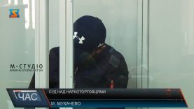 Суд не став відпускати хустянина, якого підозрюють у наркоторгівлі