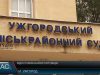 Суд в Ужгороді відпустив під заставу підозрюваних у наркоторгівлі