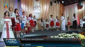 Тячів на вихідних святкував 690 річницю з першої згадки