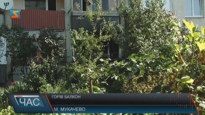 У Мукачеві горів балкон будинку на вулиці Університетській