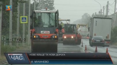 У Мукачеві ремонтують Берегівську об’їзну і будують кільцеву розв’язку в районі Паланок