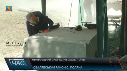У Поляні на Свалявщині триває унікальний симпозіум скульпторів