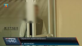 У справі щодо вбивства мукачівця Михайла Глеби прокурор готує новий обвинувальний акт