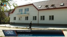 У Вільховецькій громаді на Тячівщині реформують медицину