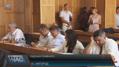 Ужгородські депутати визначили почесних громадян і посварилися через нерухомість