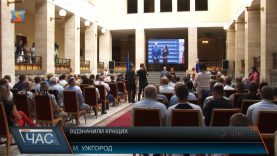 В Ужгороді нагородили найкращих закарпатських спортсменів