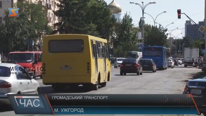В Ужгороді найближчим часом визначать перевізників на п’яти автобусних маршрутах
