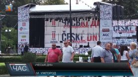 В Ужгороді уже вдруге розпочалися «Чеські дні»