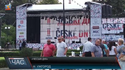 В Ужгороді уже вдруге розпочалися «Чеські дні»