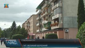 Великий Березний об’єднається з чотирма сусідніми селами