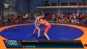 Всеукраїнський турнір з греко-римської боротьби вперше відбувся в Ужгороді